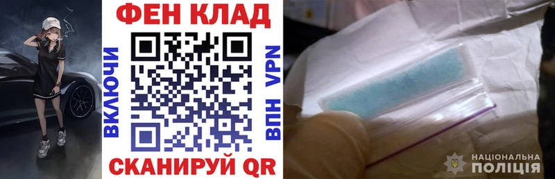 АМФ 97%  Высоцк 