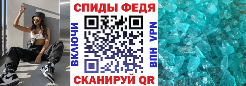 Amphetamine Premium Высоцк