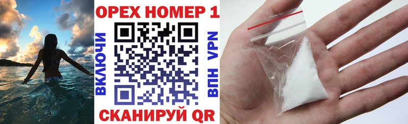 ОМГ ОМГ ССЫЛКА  Высоцк  Cocaine Эквадор  цены  