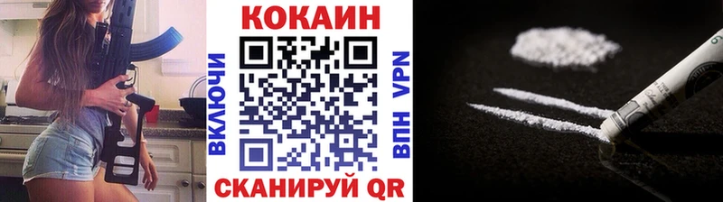 КОКАИН VHQ Высоцк