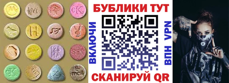 Экстази TESLA  Высоцк 