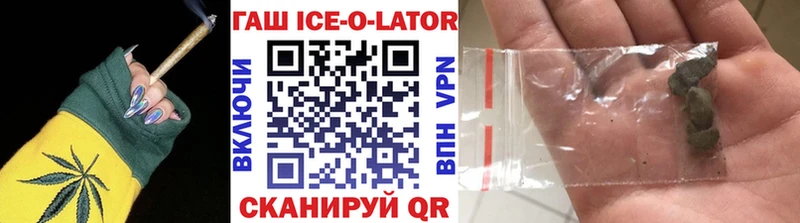 ГАШИШ Premium  площадка телеграм  Высоцк  купить наркотики цена 
