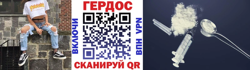 Героин белый  где продают наркотики  Высоцк 