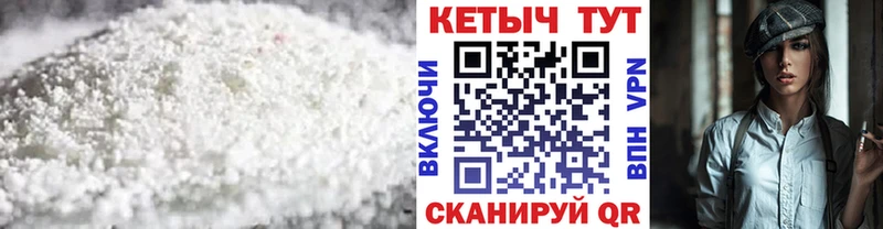 КЕТАМИН ketamine  даркнет сайт  Высоцк 