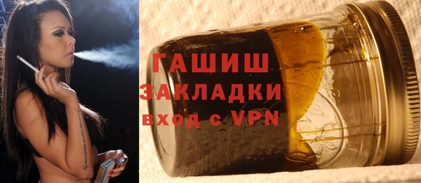 кристаллы Баксан