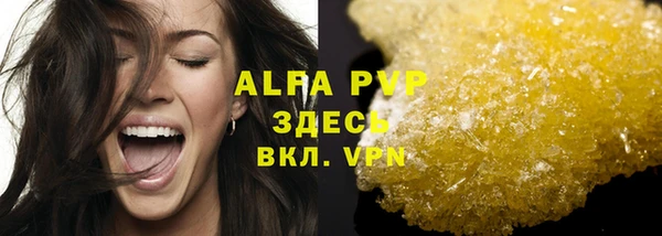 кристаллы Баксан