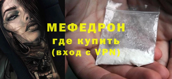меф Белокуриха