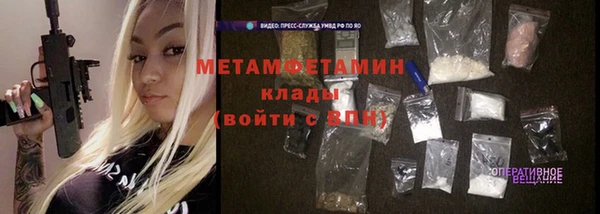 мяу мяу кристалл Белоозёрский