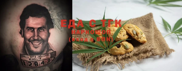 меф Белокуриха