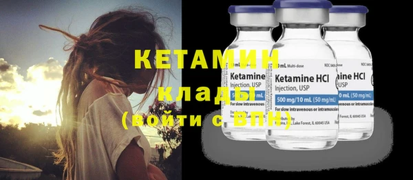 кристаллы Баксан