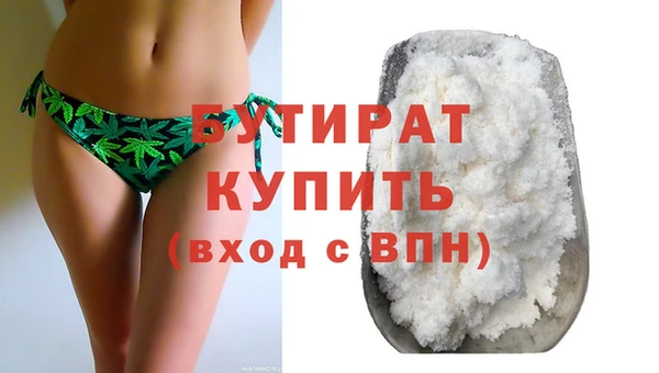 меф Белокуриха