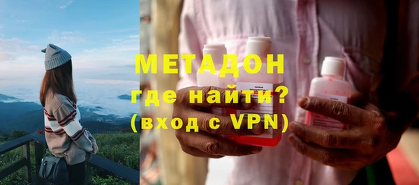 ALPHA PVP Балахна