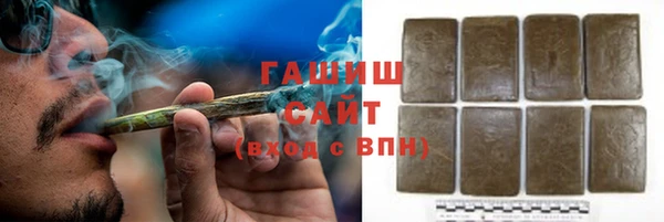 ALPHA PVP Балахна
