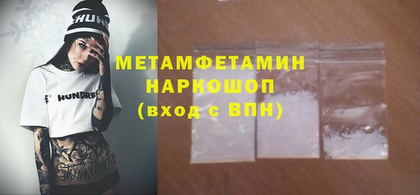 ALPHA PVP Балахна