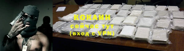 кристаллы Баксан