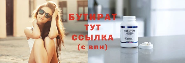 кристаллы Баксан