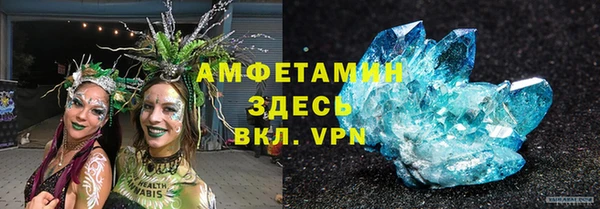 ALPHA PVP Балахна