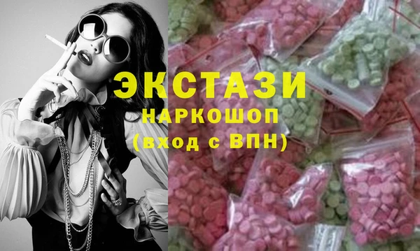 кристаллы Баксан