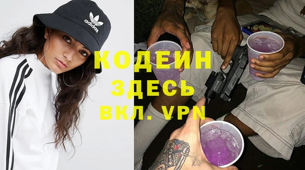 ALPHA PVP Балахна