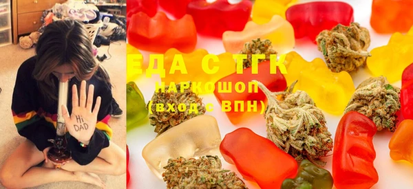 кристаллы Баксан