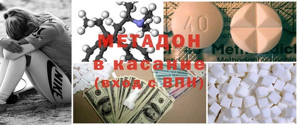 кристаллы Баксан