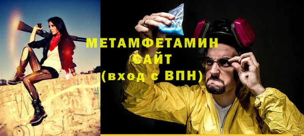 ALPHA PVP Балахна