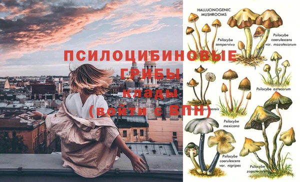 мяу мяу кристалл Белоозёрский