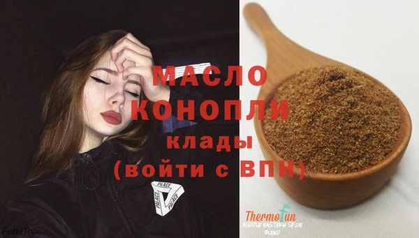 ALPHA PVP Балахна