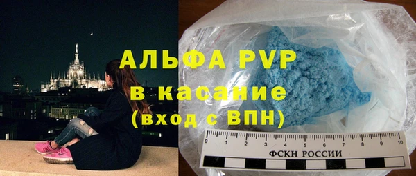 ALPHA PVP Балахна