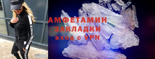 кристаллы Баксан