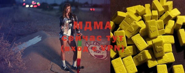 кристаллы Баксан
