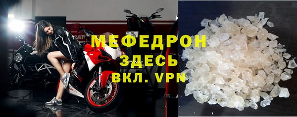 mdpv Беломорск