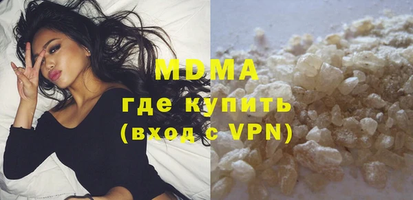 мдма Балабаново