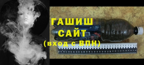 кристаллы Баксан