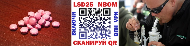 Лсд 25 экстази кислота  Высоцк 