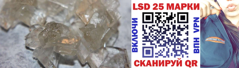 Лсд 25 экстази кислота Высоцк