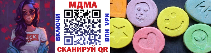 MDMA Molly  мориарти как зайти  Высоцк 