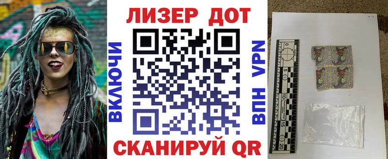 кракен ТОР  Высоцк  Марки NBOMe 1,5мг 