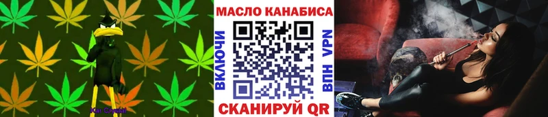 где купить   Высоцк  OMG ссылка  Дистиллят ТГК вейп с тгк 