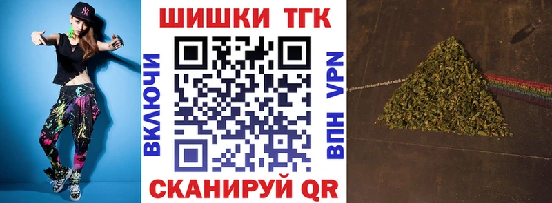 цены   Высоцк  Бошки Шишки сатива 